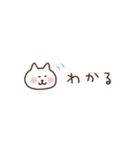 しろねこの気持ちを伝える省スペース2（個別スタンプ：12）