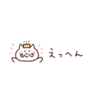 しろねこの気持ちを伝える省スペース2（個別スタンプ：13）