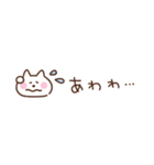 しろねこの気持ちを伝える省スペース2（個別スタンプ：14）