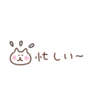 しろねこの気持ちを伝える省スペース2（個別スタンプ：15）