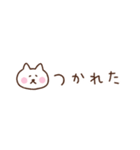 しろねこの気持ちを伝える省スペース2（個別スタンプ：16）
