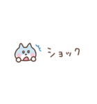 しろねこの気持ちを伝える省スペース2（個別スタンプ：17）