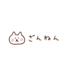 しろねこの気持ちを伝える省スペース2（個別スタンプ：18）