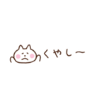 しろねこの気持ちを伝える省スペース2（個別スタンプ：19）