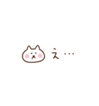 しろねこの気持ちを伝える省スペース2（個別スタンプ：26）