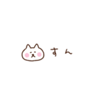 しろねこの気持ちを伝える省スペース2（個別スタンプ：27）