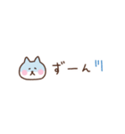 しろねこの気持ちを伝える省スペース2（個別スタンプ：29）