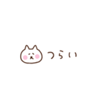 しろねこの気持ちを伝える省スペース2（個別スタンプ：31）