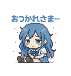 泣き虫あおちゃん【泣き顔・ドット絵】（個別スタンプ：3）