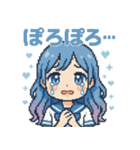 泣き虫あおちゃん【泣き顔・ドット絵】（個別スタンプ：7）