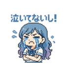 泣き虫あおちゃん【泣き顔・ドット絵】（個別スタンプ：8）