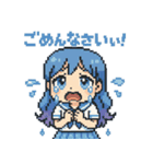 泣き虫あおちゃん【泣き顔・ドット絵】（個別スタンプ：10）