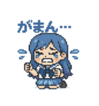 泣き虫あおちゃん【泣き顔・ドット絵】（個別スタンプ：11）