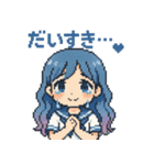 泣き虫あおちゃん【泣き顔・ドット絵】（個別スタンプ：12）