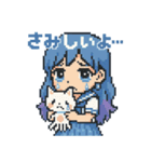 泣き虫あおちゃん【泣き顔・ドット絵】（個別スタンプ：16）