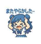 泣き虫あおちゃん【泣き顔・ドット絵】（個別スタンプ：18）