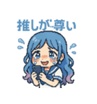 泣き虫あおちゃん【泣き顔・ドット絵】（個別スタンプ：20）