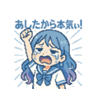 泣き虫あおちゃん【泣き顔・ドット絵】（個別スタンプ：23）