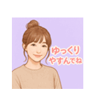 AI美人のやさしいエール（個別スタンプ：2）