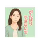 AI美人のやさしいエール（個別スタンプ：3）