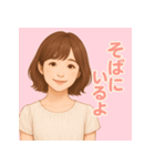 AI美人のやさしいエール（個別スタンプ：4）