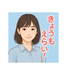 AI美人のやさしいエール（個別スタンプ：5）