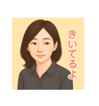 AI美人のやさしいエール（個別スタンプ：10）