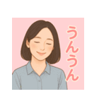 AI美人のやさしいエール（個別スタンプ：12）