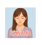 AI美人のやさしいエール（個別スタンプ：14）
