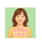 AI美人のやさしいエール（個別スタンプ：15）