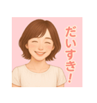 AI美人のやさしいエール（個別スタンプ：16）