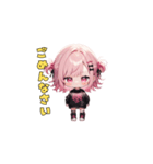 パンクロック☆ガールズ（個別スタンプ：4）