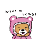 ワンコ君、日常編！vol.6（個別スタンプ：16）