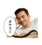 鼻毛パイセン(イケメン)（個別スタンプ：2）
