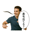 鼻毛パイセン(イケメン)（個別スタンプ：4）