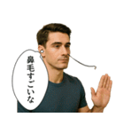 鼻毛パイセン(イケメン)（個別スタンプ：5）