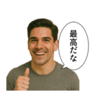 鼻毛パイセン(イケメン)（個別スタンプ：11）