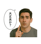 鼻毛パイセン(イケメン)（個別スタンプ：12）