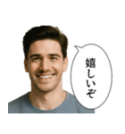 鼻毛パイセン(イケメン)（個別スタンプ：17）