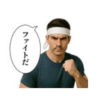 鼻毛パイセン(イケメン)（個別スタンプ：18）