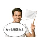 鼻毛パイセン(イケメン)（個別スタンプ：20）