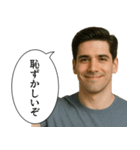 鼻毛パイセン(イケメン)（個別スタンプ：25）