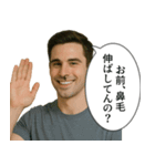 鼻毛パイセン(イケメン)（個別スタンプ：27）