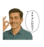 鼻毛パイセン(イケメン)（個別スタンプ：28）