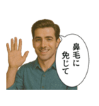 鼻毛パイセン(イケメン)（個別スタンプ：29）
