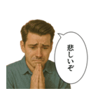鼻毛パイセン(イケメン)（個別スタンプ：30）