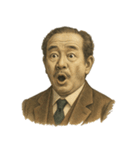 渋沢 栄一 ギャグ シュール 爆笑（個別スタンプ：1）