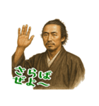 坂本 龍馬 ギャグ シュール 爆笑 (小)（個別スタンプ：1）