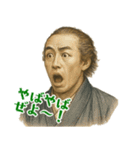 坂本 龍馬 ギャグ シュール 爆笑 (小)（個別スタンプ：3）