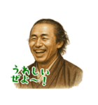 坂本 龍馬 ギャグ シュール 爆笑 (小)（個別スタンプ：4）